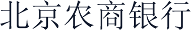 北京农商银行