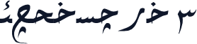 F_divani3