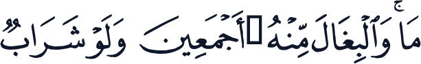 QCF_P268