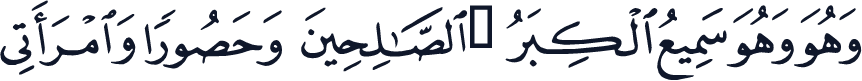 QCF_P055