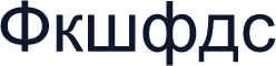 Arialc