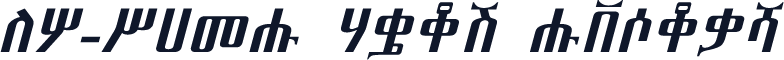 ET-SAMI Bold Italic