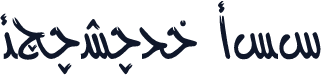 F_azadi Cut