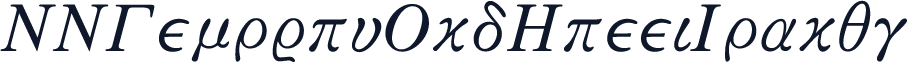 MMCenturyOldGreekItalic