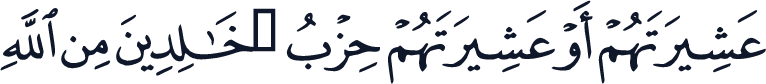 QCF_P545
