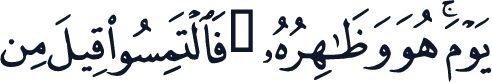 QCF_P539