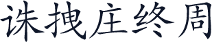 Kai18