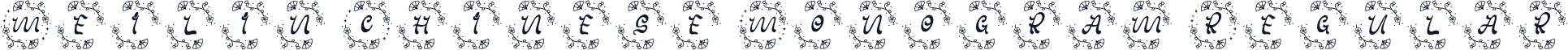 Meilin Chinese Monogram Regular