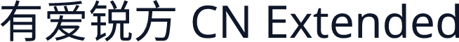 有爱锐方 CN Extended