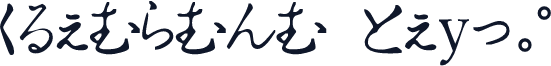 Hiragana Tryout