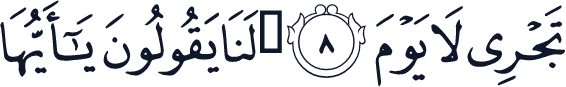 QCF_P561