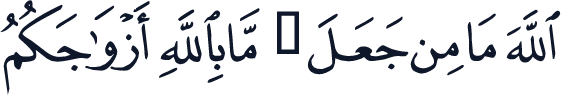 QCF_P418