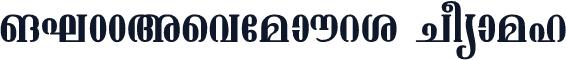 ML-TTAshtamudi Normal