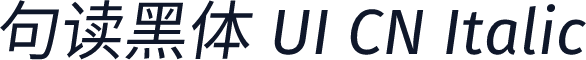 句读黑体 UI CN Italic