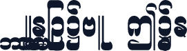 BLNEW_ROYAL TYPE