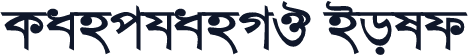 KanchanMJ Bold