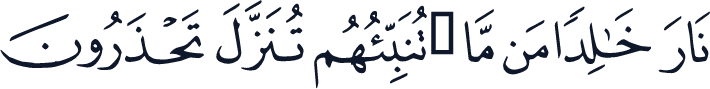 QCF_P197
