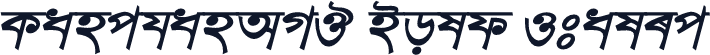 KanchanAMJ Bold Italic