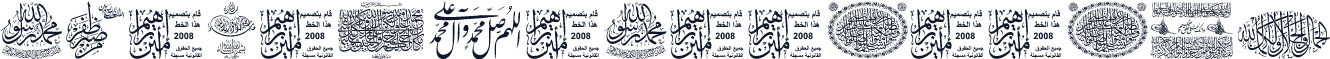 My Font Mohammad1