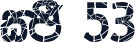 CPS 53