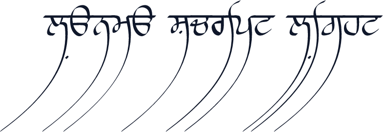 Lanma Script Light