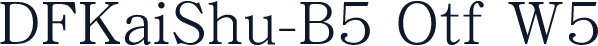 DFKaiShu-B5 Otf W5