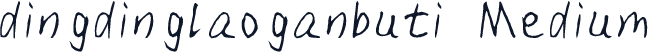 dingdinglaoganbuti Medium