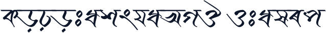 KopotakshaAMJ Italic