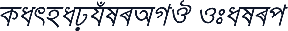 KarnaphuliAMJ Italic