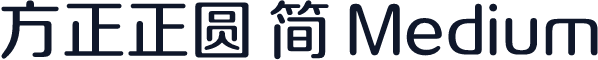 方正正圆 简 Medium