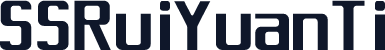 SSRuiYuanTi