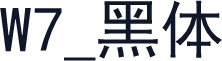 W7_黑体