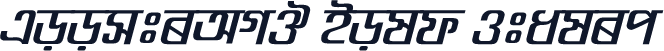 GoomtiAMJ Bold Italic