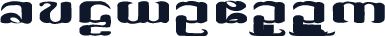 BM_YadanaponA