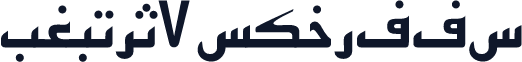 Arabic7KufiSSK