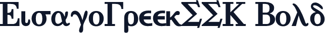 EisagoGreekSSK Bold