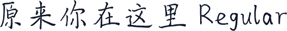 原来你在这里 Regular
