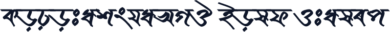 KopotakshaAMJ Bold Italic