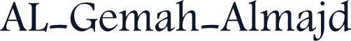 AL-Gemah-Almajd