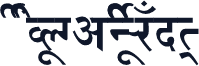 AkrutiDevNatrajBold