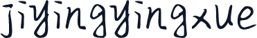 jiyingyingxue
