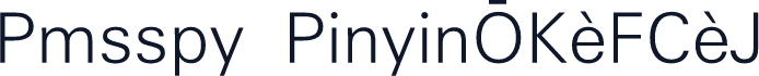 Pmsspy  PinyinOK-FC-J