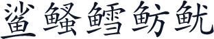 Kai32
