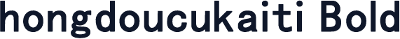 hongdoucukaiti Bold