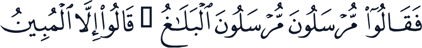 QCF_P441