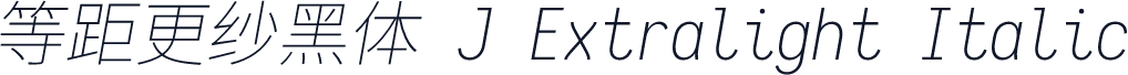 等距更纱黑体 J Extralight Italic