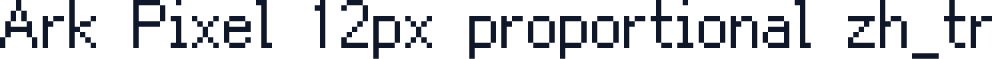 Ark Pixel 12px proportional zh_tr