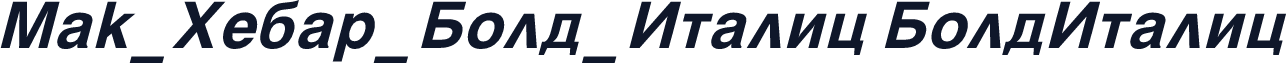 Mak_Hebar_Bold_Italic BoldItalic