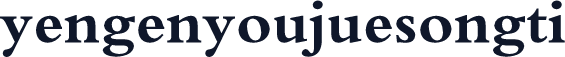 yengenyoujuesongti