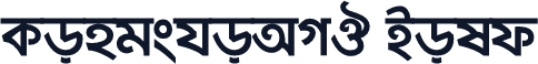KongshoAMJ Bold